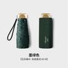 Xiaomi Mini Sonnenschirm Reiseschirm Sonnenschutz Taschenschirm Vinyl Faltbar UV Ultraviolett Schutz Sonne & Regen Taschenschirm