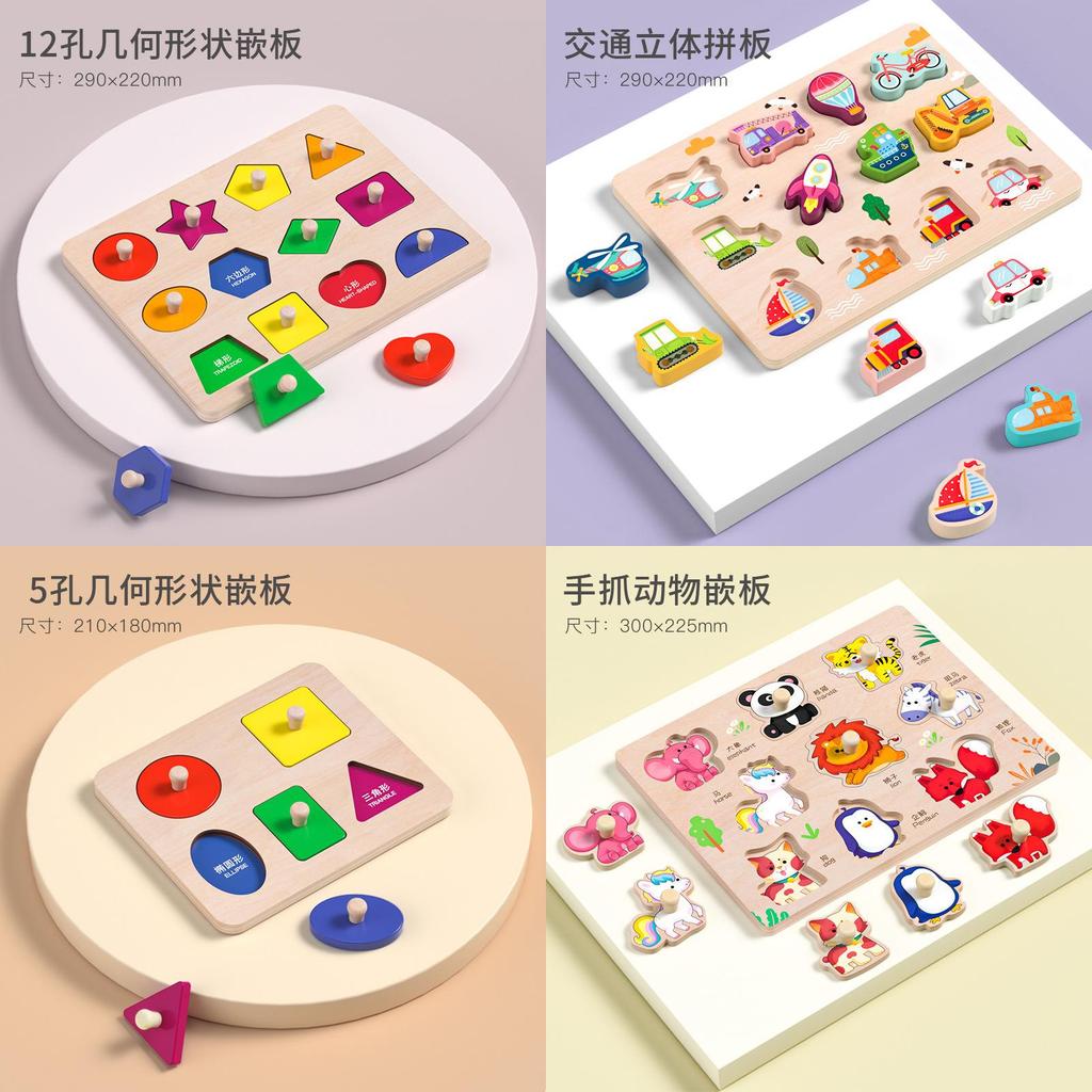 Wooden Shape Sorting Puzzle For Toddlers With Colorful Hand Grip Blocks For Early Learning