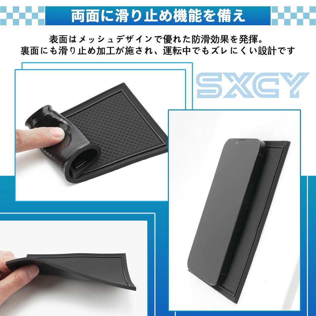 SXCY Toyota Sienta 10 Series Rubber Mat Interior Rubber Mat New Sienta Door Pocket Mat Sienta 10 Series Exclusive Mat Scratch Prevention Mat Noise