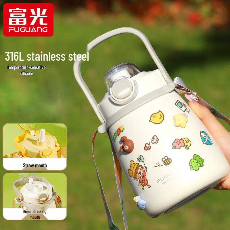 Fuguang 316L Stainless Steel Insulated Straw Tumbler