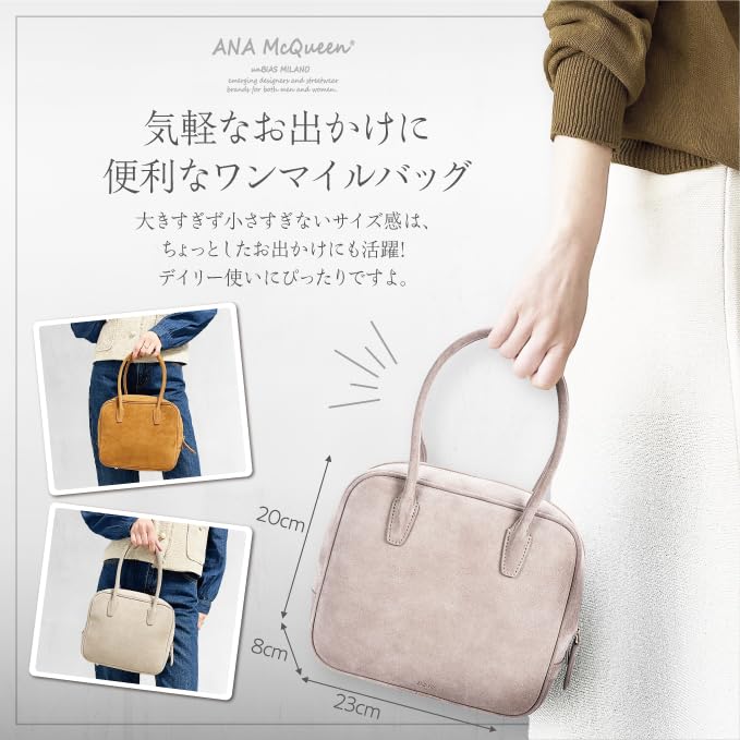 ANA McQueen Premium Suede Square Handbag (Gray)