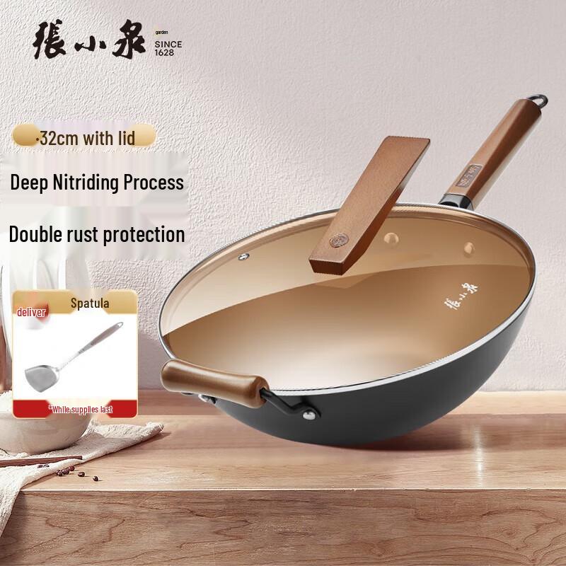 Zhang Xiaoquan Deep Nitrogen Anti-Rust Wok