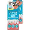 Yasuno Pharmaceutical [Available At Dentists!] Super Floss, 50-Pack Bridge Floss [Easily Fits Through Gap Between Bridges] (2 Boxes, 100 Floss In Tota