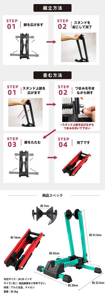 GORIX Bicycle Indoor Cycle for 1 Bicycle Folding Stand with Road Cross Mountain and Mini Black Stand, Stand, L-Shaped, Bike, 20-29 Inches, [Compatible