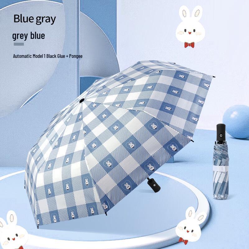 Tian ai UV Protection Three-Fold Automatic Folding Umbrella