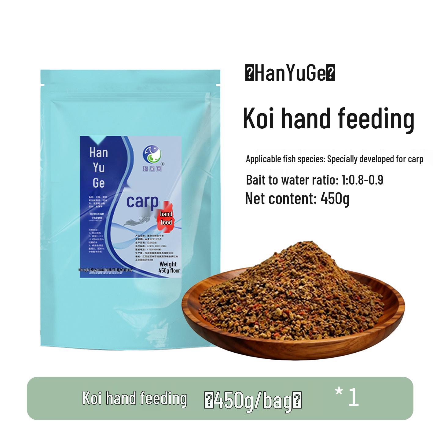 Black Pit Special Carp Groundbait for Wild Fishing