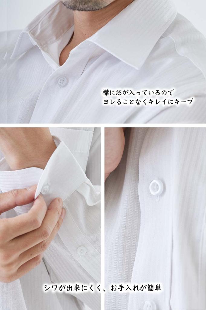 Valeria White Dress Business Striped Dobby Long White Top 1 Men's Shirt, Shirt, Shirt, Weave, Casual, Sleeve, (Size M, Shirt)