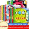 Bebek Oyuncakları – Kitap şeklinde oyuncaklar