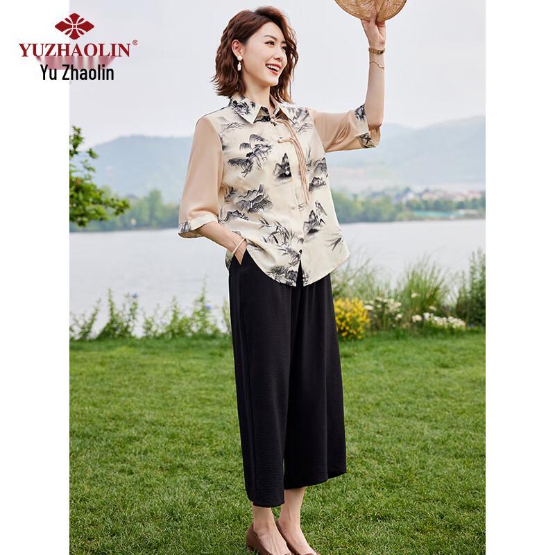 Yuzhaolin Damen Freizeit Kurzarm Top & Hosen Set