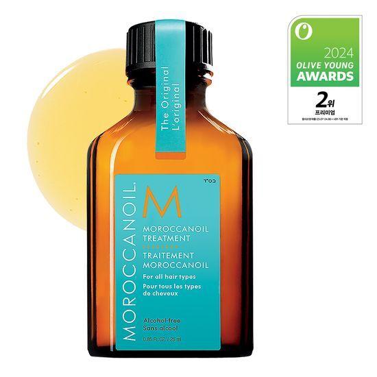 moroccanoil hair treatment 25ml