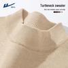 Warrior Men's Half-High Collar Knitted Thermal Sweater