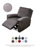 Waterproof Milk Silk Elastic Recliner Sofa Cover - Full Wrap, Split Type