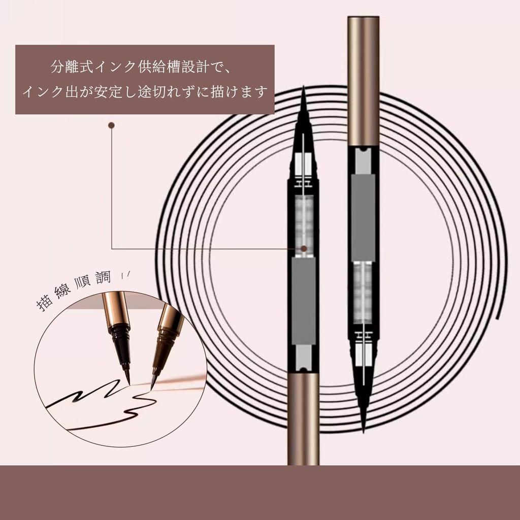 METYSUR Eyeliner Pencil Liquid Eyeliner - Ultra-fine, Waterproof, Smudge-proof, Long-lasting, Highly Pigmented, Adheres to Line, Natural Ingredients,