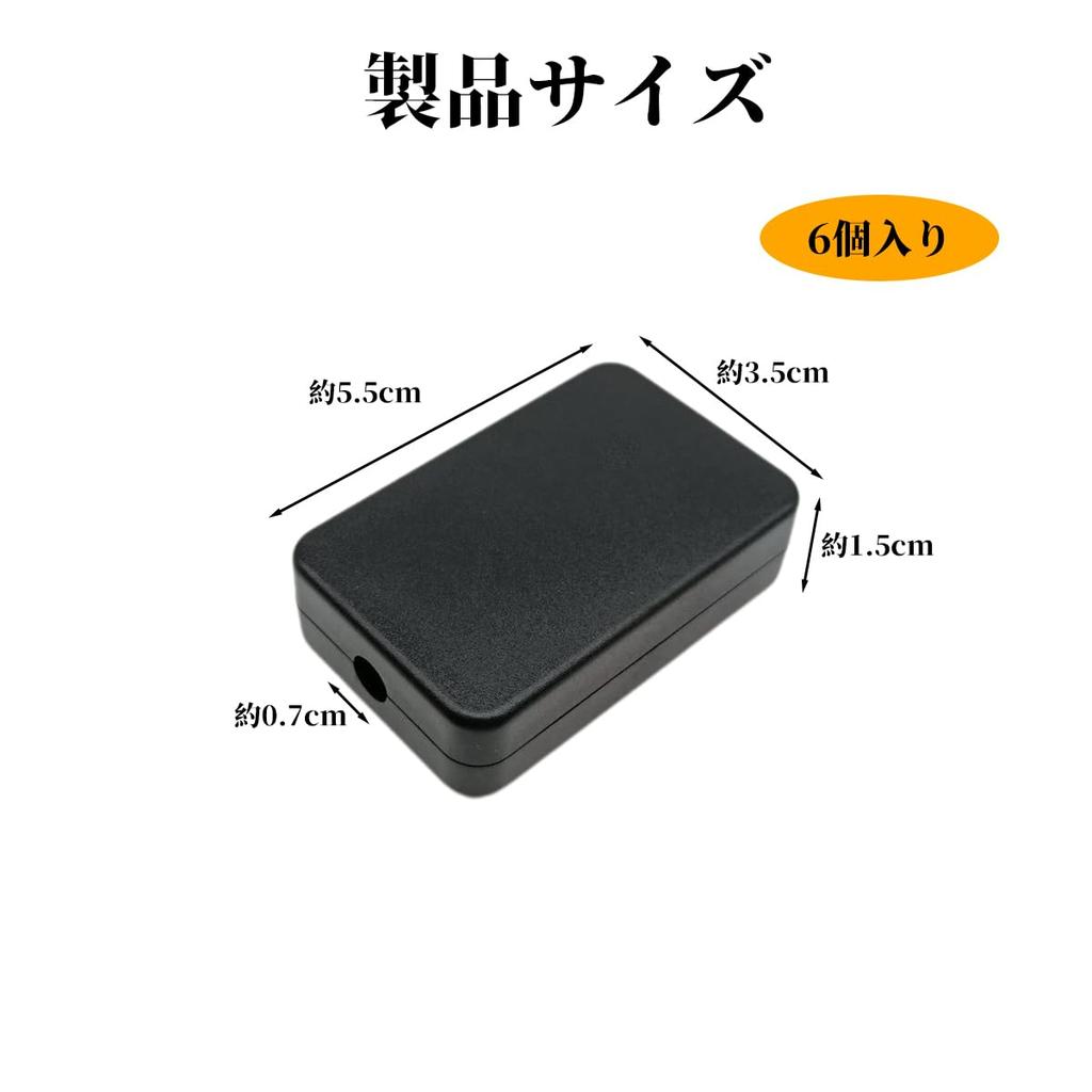 LYHMHAMY Junction Box Project Small Wiring Circuit Board for Electronics [6-Pack] Case, Box, Case, Plastic, Waterproof, Dustproof, Protective, DIY,