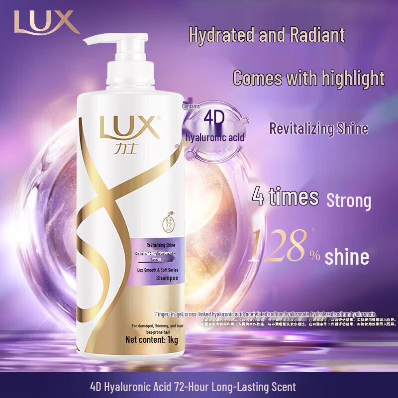 lux New Radiance Shampoo 750ml