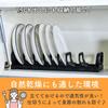 AllBright Bowl Stand, Plate Stand, Dish Storage, Dish Rack, Tea Bowl, Dish Shelf, Kitchen Drainer, Bowl Rack (For Dishes)