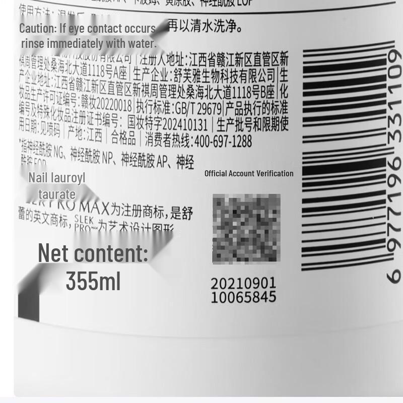 Slek PRO Moisturizing Anti-Dandruff & Anti-Hair Loss Hair Care Set