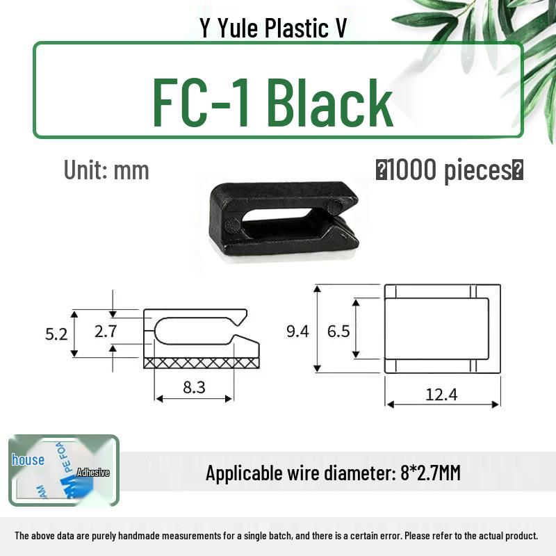 Adhesive Cable Management Clips - FC-1 FC-2 Wire Fixing Base