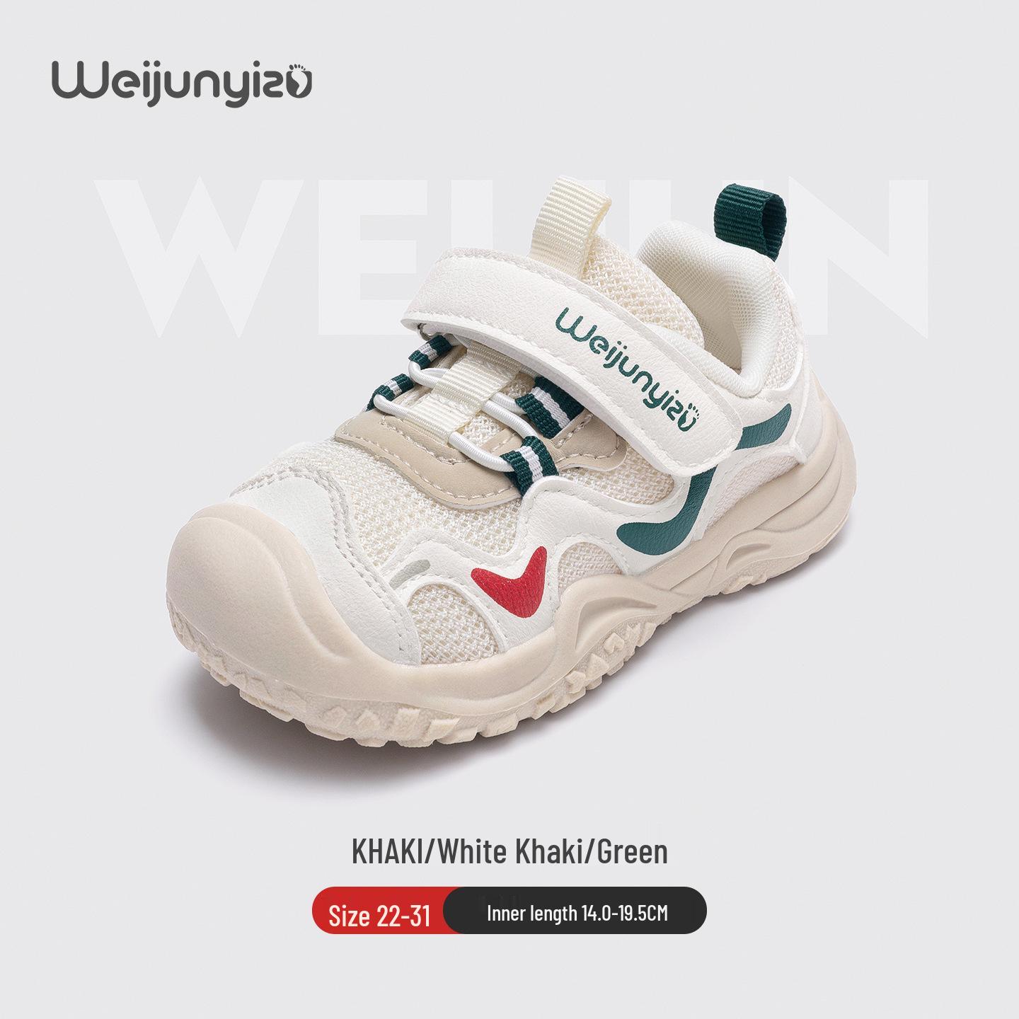 

2025 Kids Sport Shoes - Spring/Autumn Casual Sneakers for Boys & Girls 18cm Inner Length хакі/білий