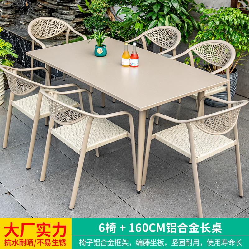 Outdoor Villa Courtyard Outdoor Leisure Tea Outdoor Courtyard Table and Chair
