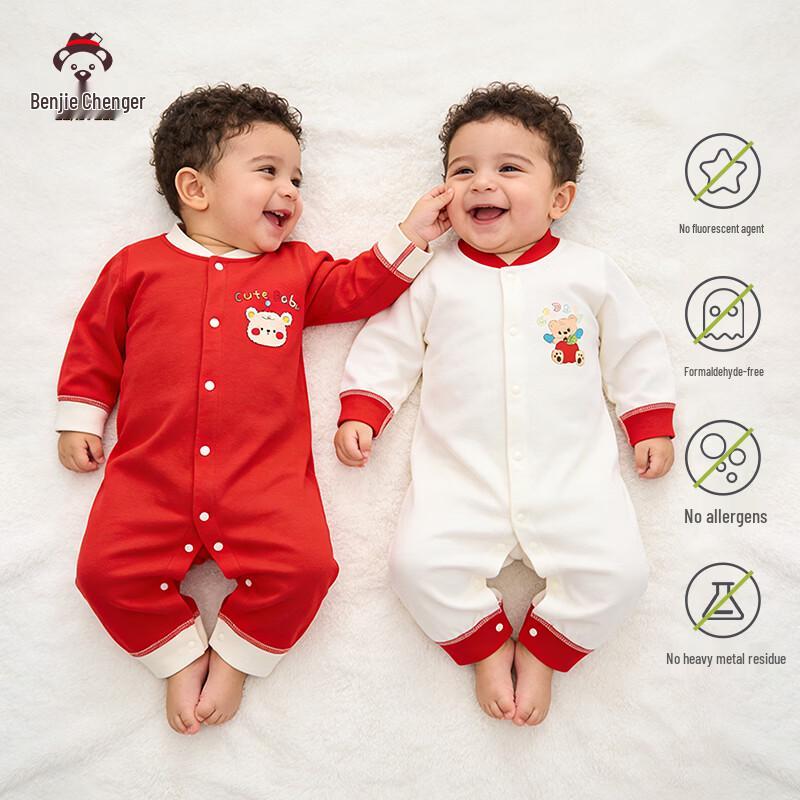 

Ban Jie Wei Er Baby Long Sleeve Cotton Romper 2-Pack 66cm