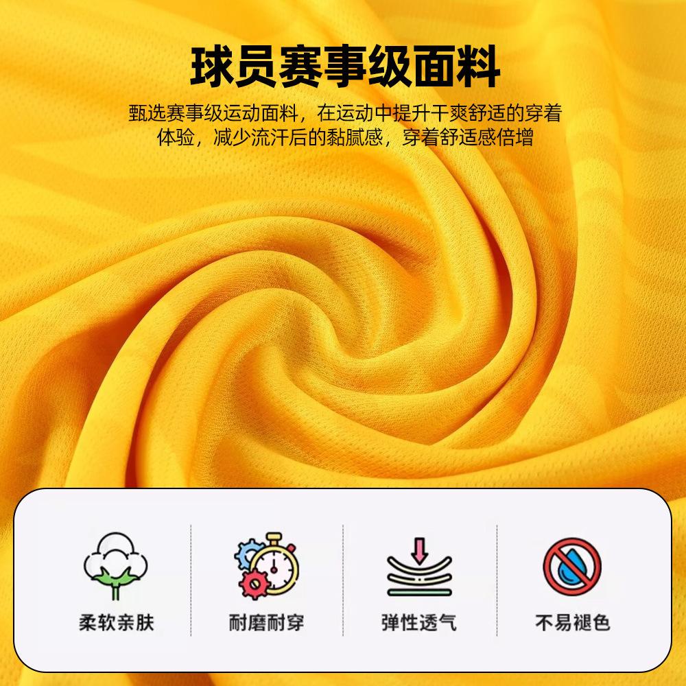 New children's football jersey set Printed men's game training jersey Student sports quick-drying breathable short-sleeved jersey