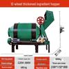 Small Rotary Drum Concrete Mixer CN Plug (adapter Included)