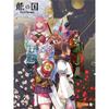 Dragon of Dawn: Rune Factory (PS5) Marvelous Shop Exclusive Set with Tapestry & Acrylic Panel