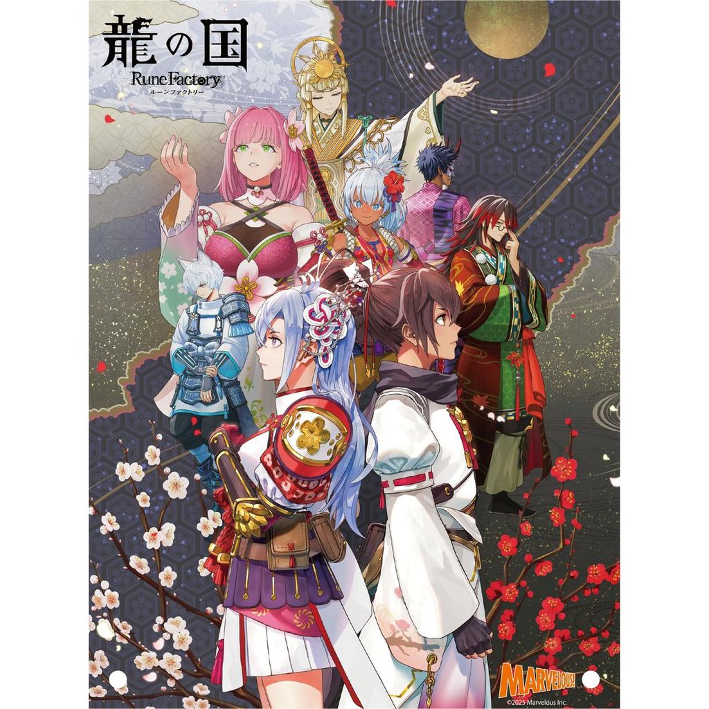 Dragon of Dawn: Rune Factory (PS5) Marvelous Shop Exclusive Set with Tapestry & Acrylic Panel