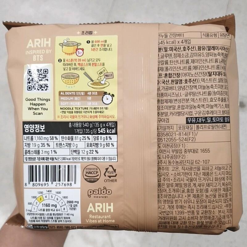 Ari Modern Noodles Sos de Soia Unt 135g x 4 buc