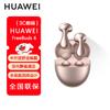 Huawei FreeBuds 6 Wireless Earbuds