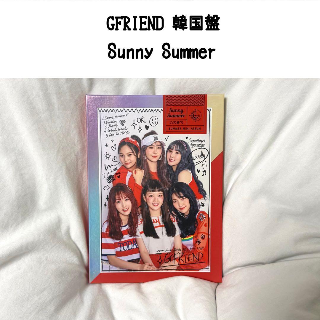 

[USED] GFRIEND Sunny Summer mini album Korean version album