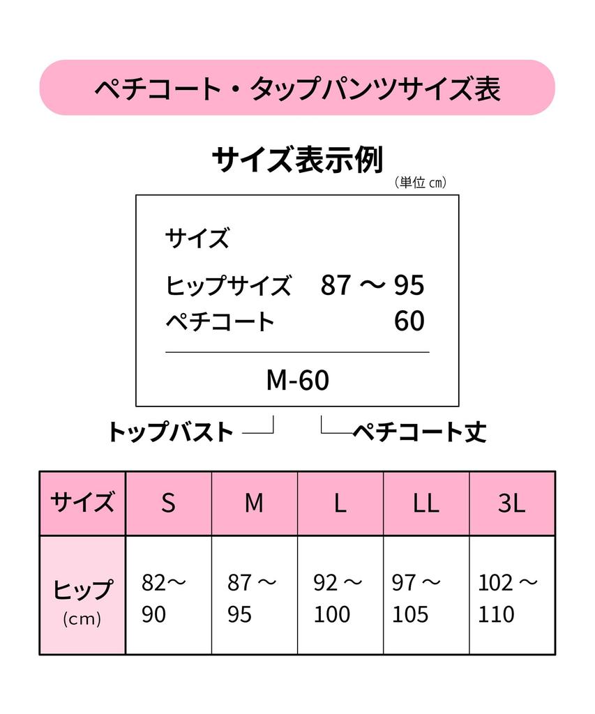 Love Body Long Long Lightweight and MH6156 OB Culottes, Innerwear, Length, Refreshing, LL-70