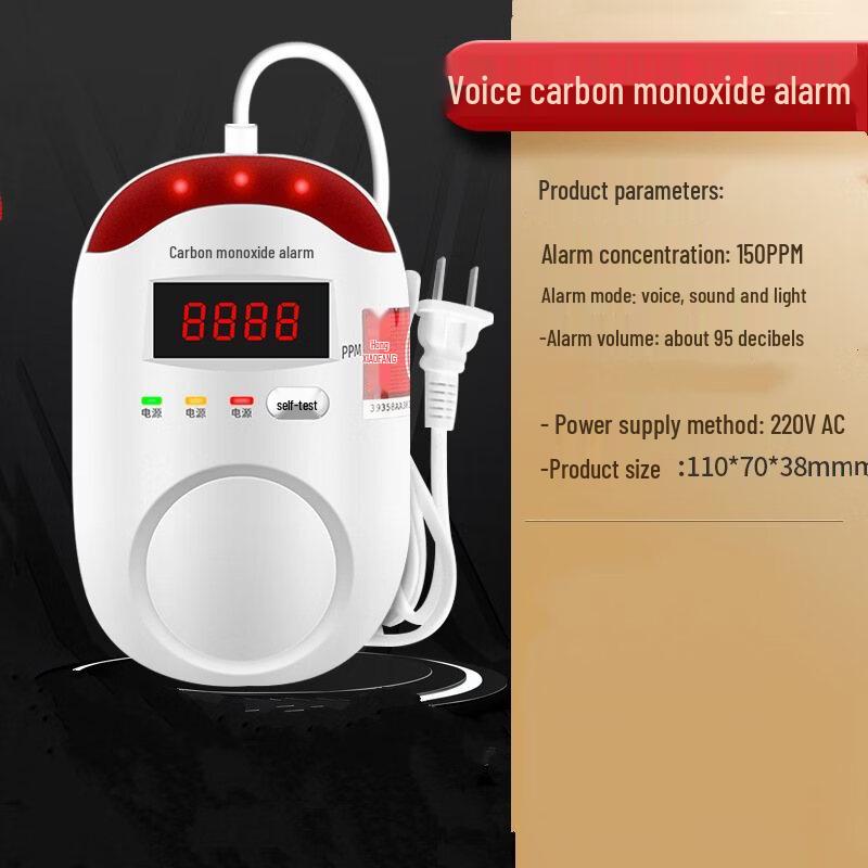 Brangdy Carbon Monoxide & Combustible Gas Alarm 111x71x44mm