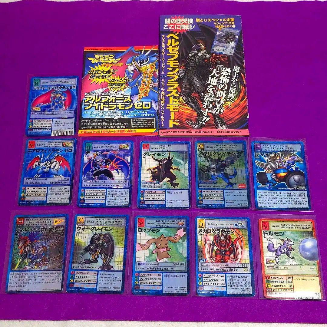 Used Digimon Card Game Old Back Bonus/Supplementary Items Bulk Sale
