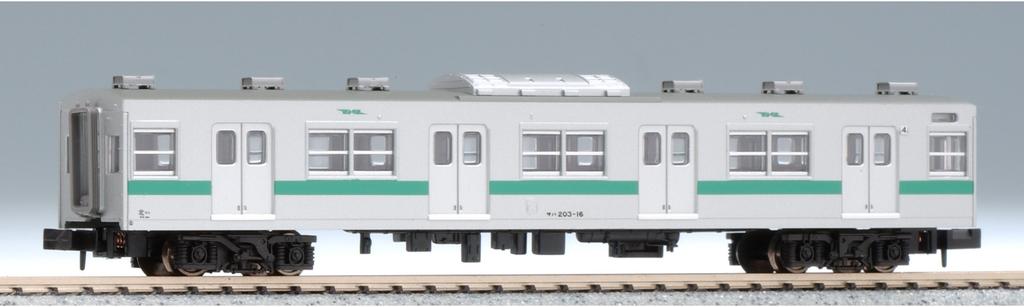 Micro Ace N Gauge 203 Series-0 Improved Type Add-on 4-Car Set A0933 Railway Model Train