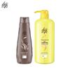Lafang Smooth Shampoo & Conditioner Set