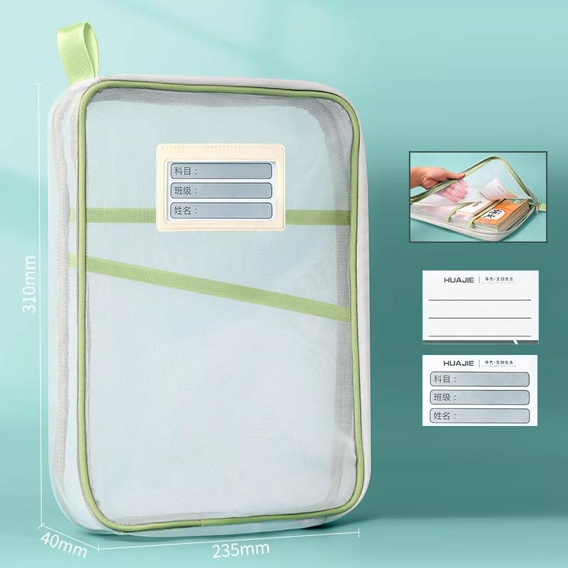 

Сумка для хранения канцелярских принадлежностей формата А4, двухслойная сетчатая сумка на молнии, большая вместимость, папки-органайзеры, школьные канцелярские принадлежности, сумка для канцелярских принадлежностей