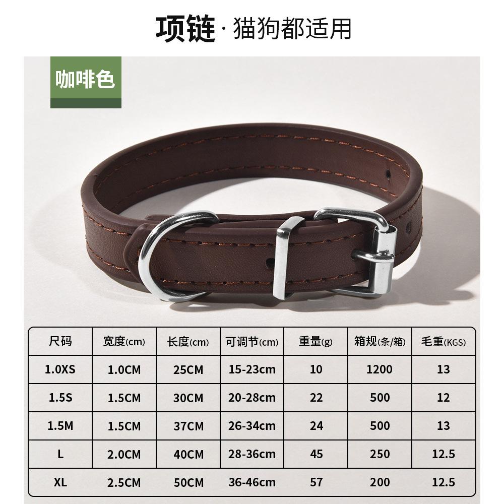 Pet Collar Large Dog Chain Waterproof and Abrasion Resistant Dog Cat Collar PU Leather Small and Medium Dog Collar Collar