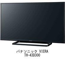 Media Cover Market Panasonic VIERA compatible product light LCD protective TH-43D300 [43 inch] [Blue cut, anti-reflection, anti-fingerprint, film]