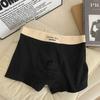 5pcs Comfortable Underwear for Men Loose and Breathable Plus Size Men Square Corner Shorts Four Corner Shorts Boxer Brief