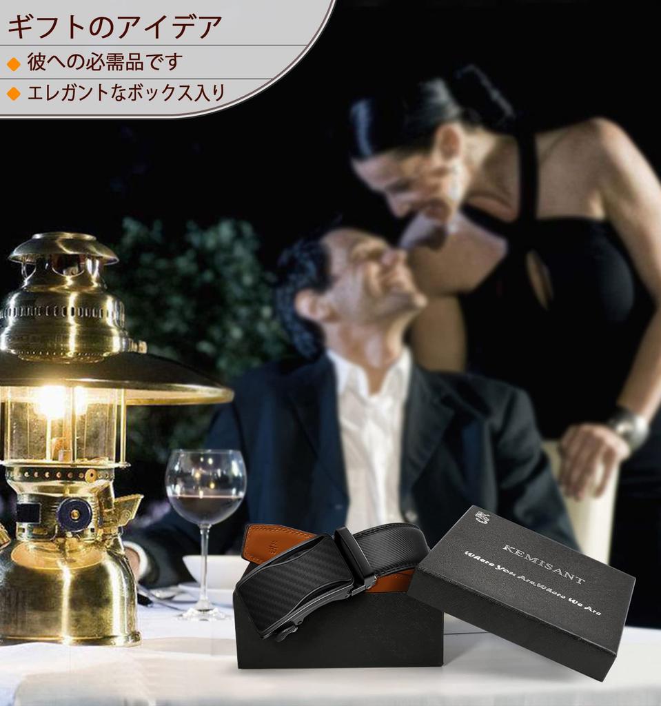 KEMISANT 35mm Holeless Belt for Suits and Adjustable Length Adjustable Waist Size Gift Box Included Men's Belt, Business, (115cm), (81-97cm), (Black)