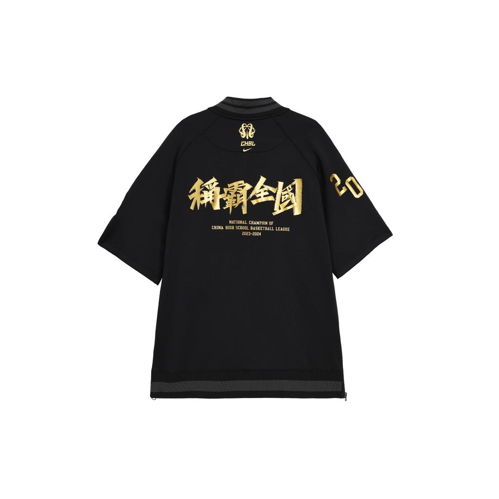 Nike High Basketball Series Dri-FIT Printed Short Sleeve Shirt Black HF7907-010