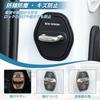 ES300h Compatible Car Door Lock Cover Rust Proof Scratch Prevention