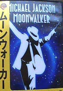 

[USED] Michael Jackson Moonwalker