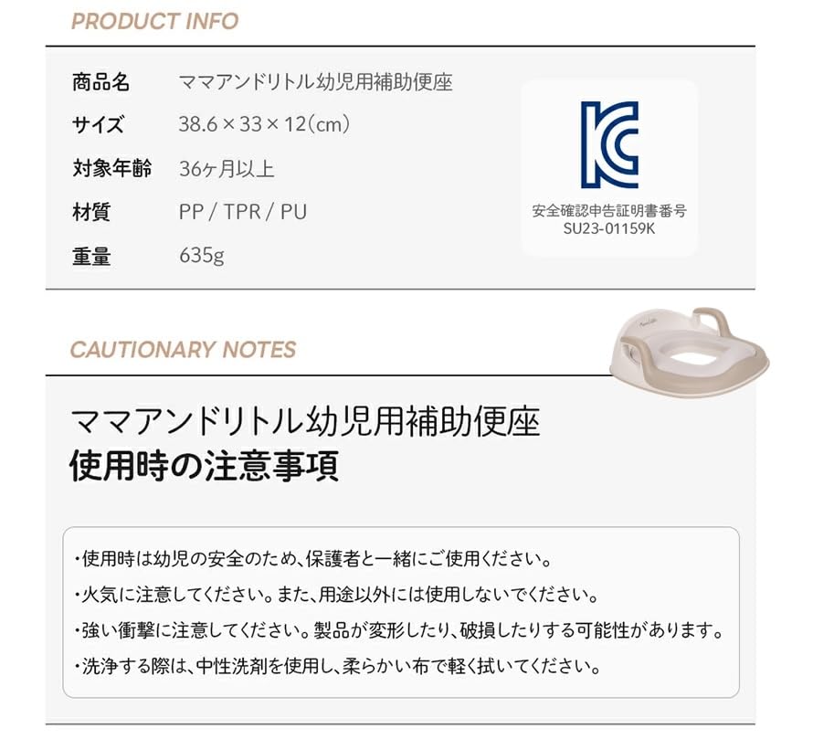 MomnLittle Toilet Seat and Step Set, 2-Step Toilet Trainer, Non-Slip Potty Step for Toddlers and Toilet Training (Toilet Seat and Step Set)