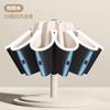 60 Bone Umbrella Female Automatic Weather and Rain Sun Umbrella Folding Enlarged Reinforcement Wind-resistant Male Parasol Umbrella