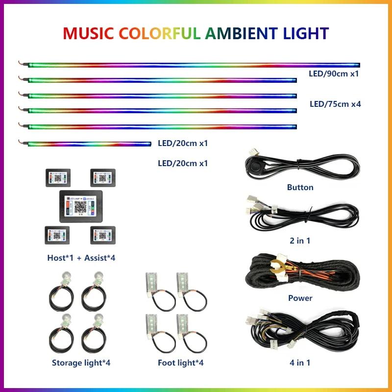 RGB 22in1 Car Interior Acrylic Car Ambient Lights For BMW E46 E90 E39 E60 E36 E30 E70 E91 E92 E93 Car Accessories