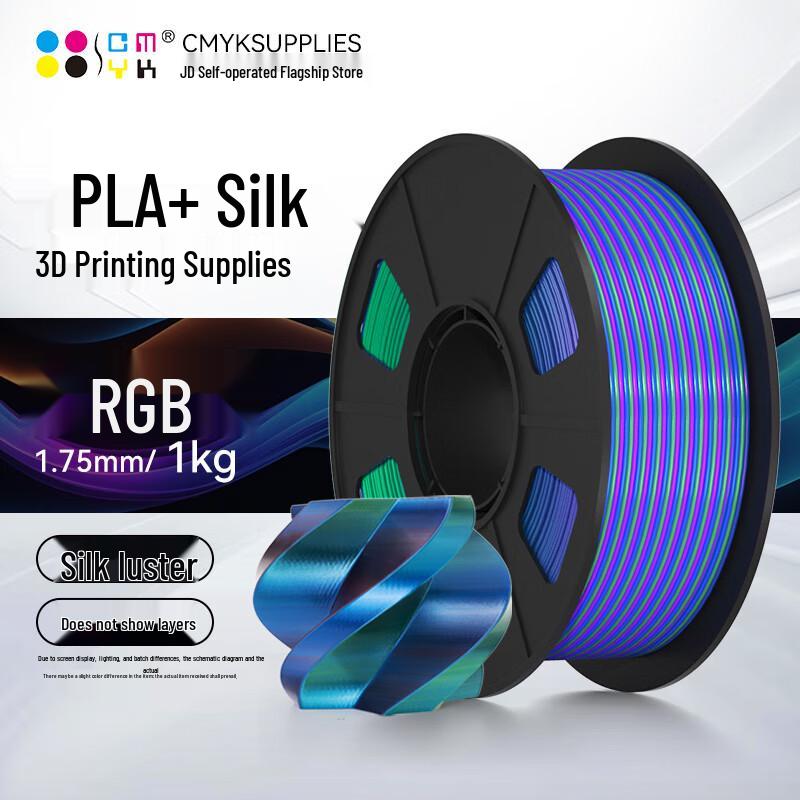 CMYKSUPPLIES Silk PLA+ 3D Printer Filament CN plug (adapter included)