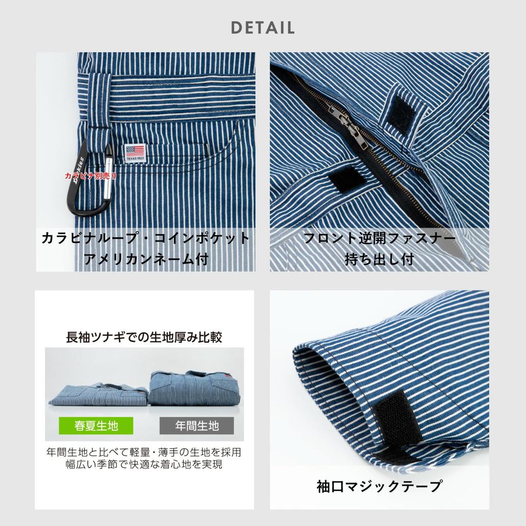 Dickies Long Sleeve Hickory Stretch Cooling Dickies Pro Uni Sticker Size Size 3L D-7106 Workwear, Workwear, Year-Round, CO-COS Included, 13.Black,